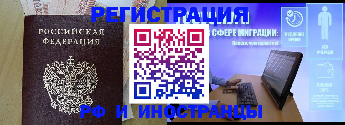 где прописаться в Менделеевске