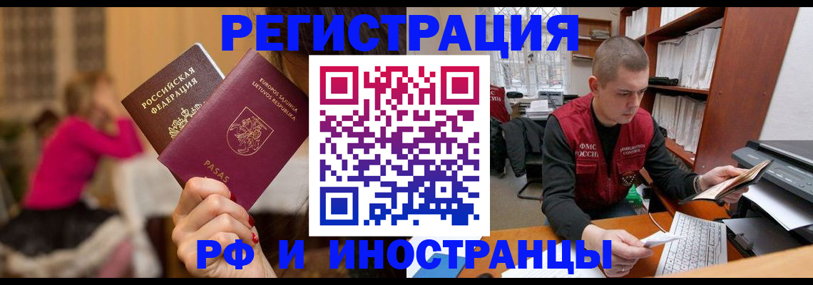 найти адрес прописки в Менделеевске